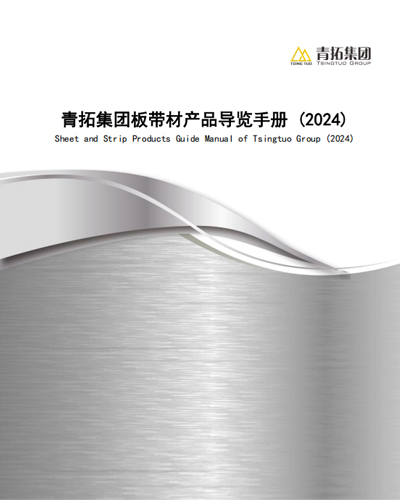 產(chǎn)品手冊